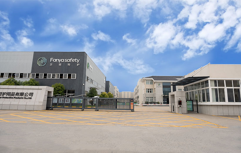 江蘇帆雅労働保護製品有限公司